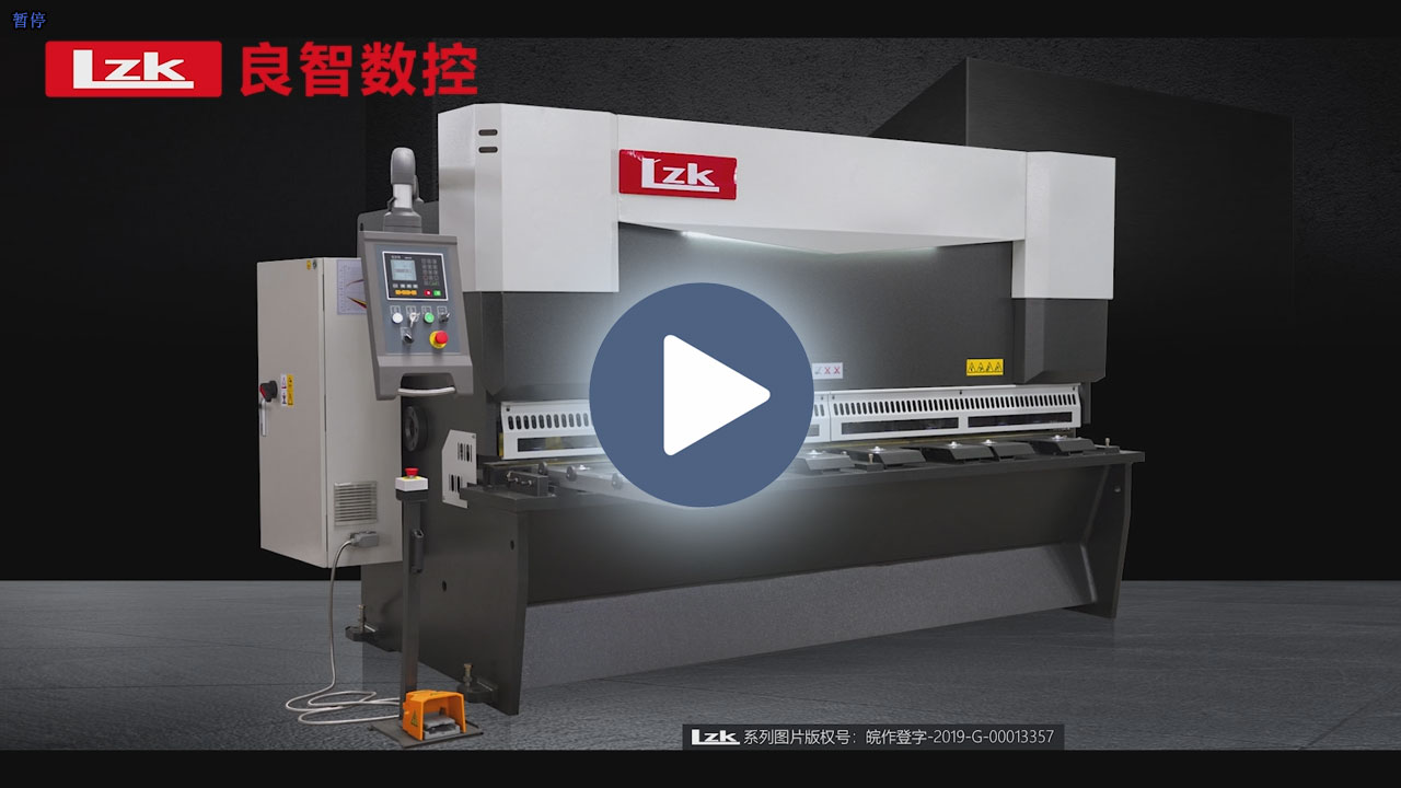LZK BRAND HG SERIES guillotine shearing machine with estun E21S system