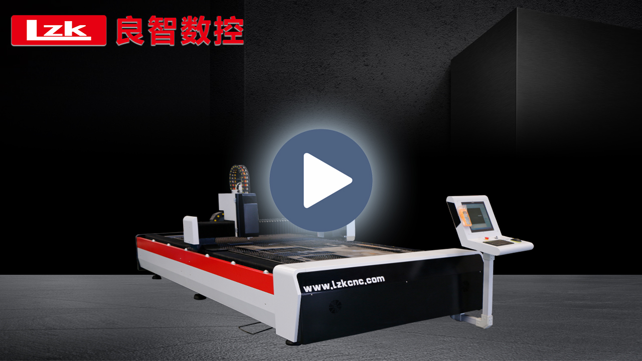 LZK| laser cutting machine 3015-1500w