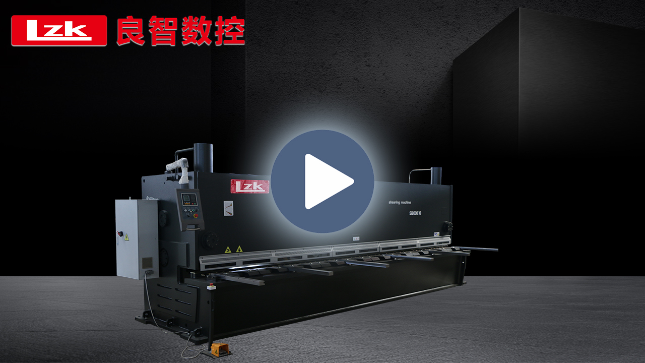 LZK HG-10x6000 guillotine shearing machine with E21S system
