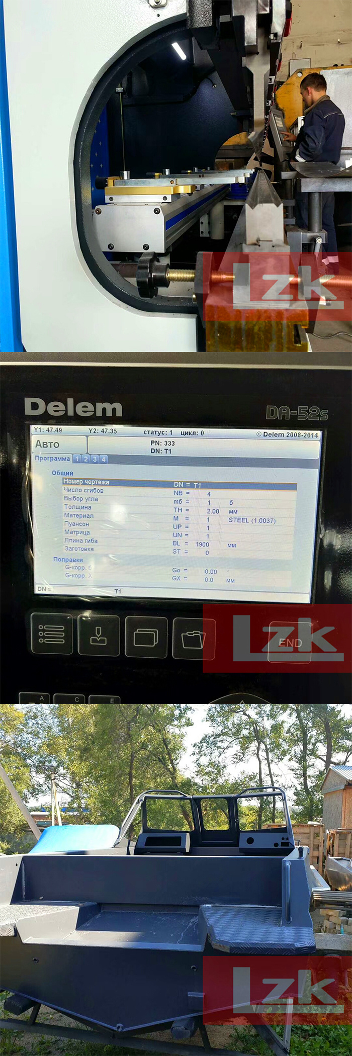Lzk CNC Automatic Press Brake Operation Manual/Video